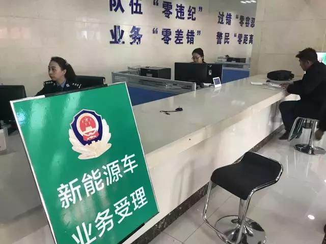 大勢所趨！各地陸續(xù)啟用新能源汽車號牌！