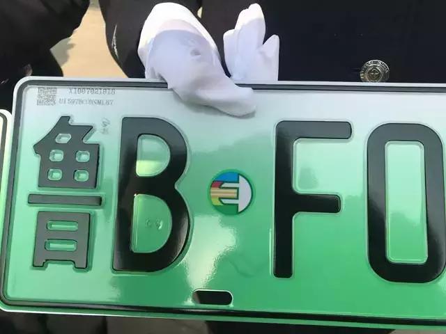 大勢所趨！各地陸續(xù)啟用新能源汽車號牌！
