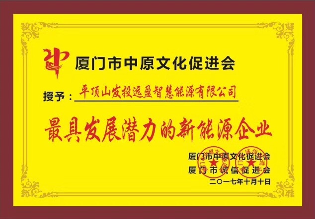 微信圖片_20171210222631.jpg