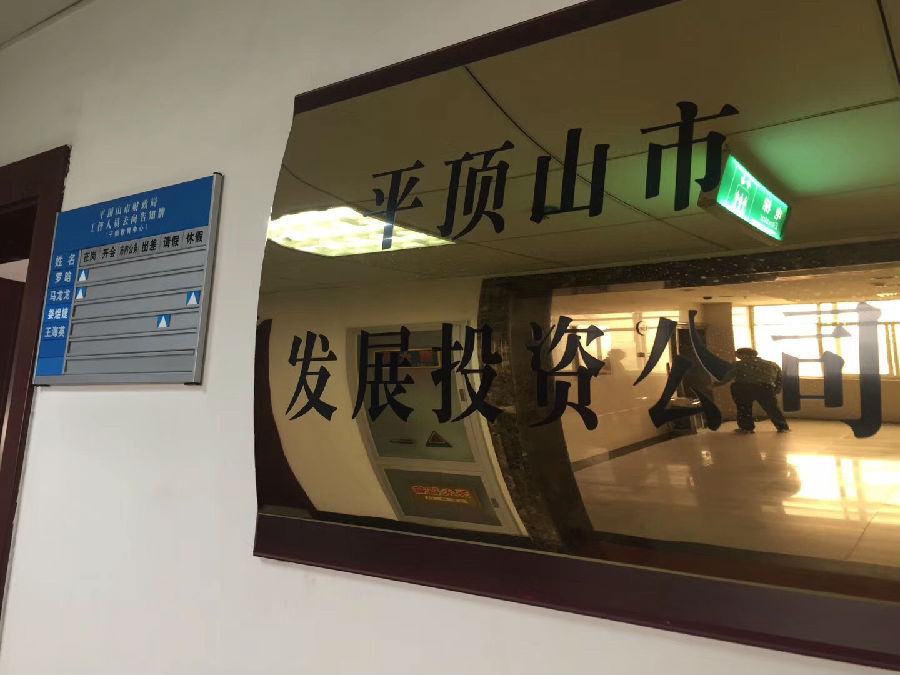 微信圖片_20171210222628.jpg