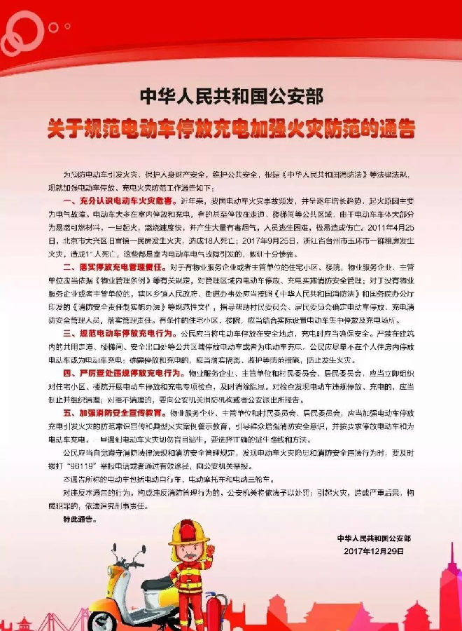 微信圖片_20190411172345.jpg