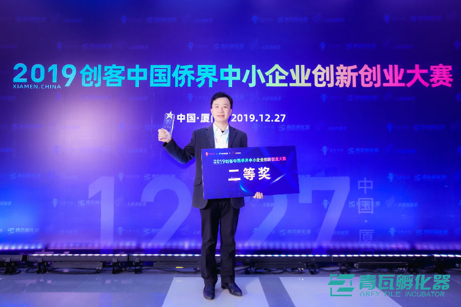 微信圖片_20191227125708.jpg