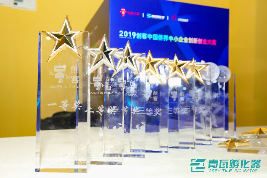 微信圖片_20191227111948.jpg